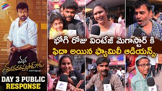 Mana Shankara Vara Prasad Garu Day 3 - Bhogi Public Talk | Chiranjeevi | Venkatesh | Anil Ravipudi