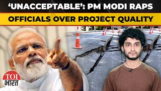 ‘Do We Need A 4th-Party Audit?’: PM Modi Raps Secretaries, Flags Quality Issues In Public Projects