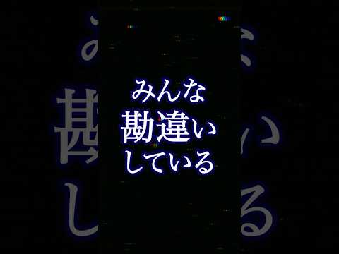 9割の政治家が苦手な“経常収支”を1分で解説します #三橋貴明