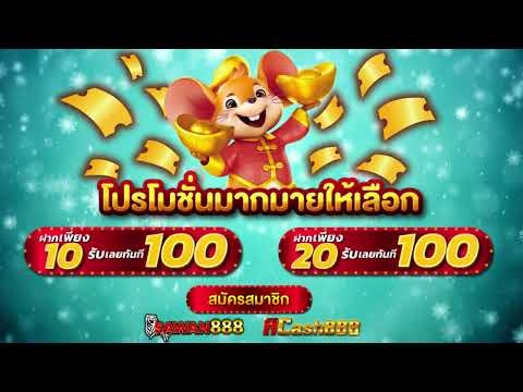 10รับ100 wallet ล่าสุด โปร ฝาก 20 รับ 100 wallet ถอนไม่อั้น