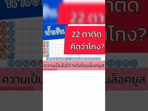 บาคาร่า-ออกน้ำเงิน 22 ตาติดคิดว่าโกง?กลุ่มเลิกพนันออนไลน์