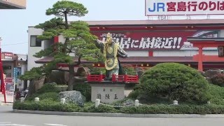 Itsukushima Shrine | DIGITAL NOMAD VLOG 082