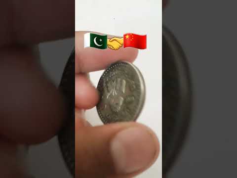 Most Antique and Rare coin | Pak-China Friendship (1949-2009) #rarecoins #pakistan #china #relation