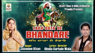 Lakh Data De Bhandare | Jasmine Khan | Ghulla Sarhale Wala | Latest Dharmik Song | Release 2025