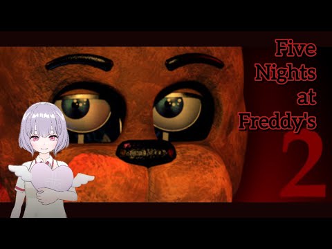 【FNaF2】決着をつける時【鼓膜破壊系VTuber(仮)】