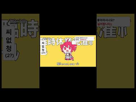 [불러보았다] 테토리스 (テトリス ) / 씨없청 [Cover]