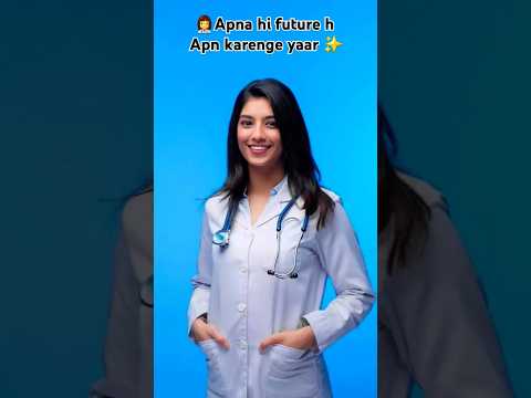 ✨️👩‍⚕️✨️ AIIMS DELHI ❣️ #ytshorts #shorts #treanding #aiims