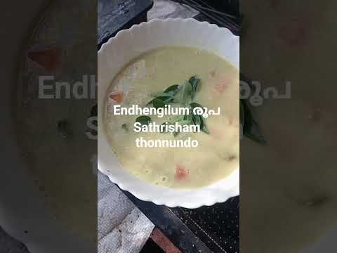 cheytha ഉപകാരം marakkan pattilla എന്നാലു ethe parayathirikkan pattillallo#funny & #yemmi