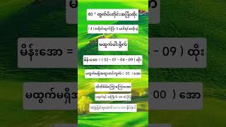 2d3d #shortvideo #2d3d