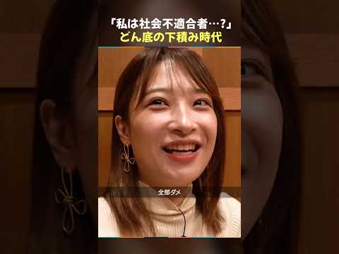二瓶有加 / 週5コールセンター勤務時の苦悩