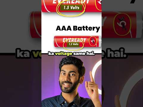 Why batteries with same voltage have different sizes #shorts #interestingfacts