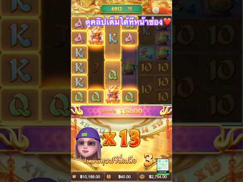 สล็อตPG สล็อตกิเกน ลั่นมาตอนท้ายสวยๆ❤️🎉 #สล็อตแตกหนัก #สล็อตpgแตกง่าย #สล็อตpgทุนน้อย #ซื้อฟรีสปิน
