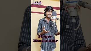 Chamund Maana Manbva Ropavo SInger Bharat Ahir 2025 New Short Video #shorts