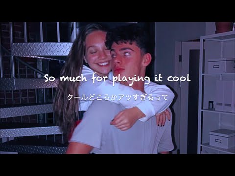 Freak Me Out - 90's Kids [和訳]