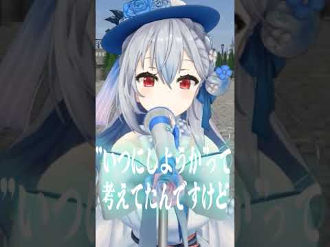 【3D新衣装】とっても可愛い新衣装です！【にじさんじ/葉加瀬冬雪】