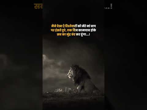 No caption #shorts #emotional #motivational #viral