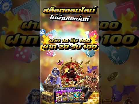 slot pg ฝาก10รับ100 wallet ฝาก20รับ100 มาใหม่ล่าสุด