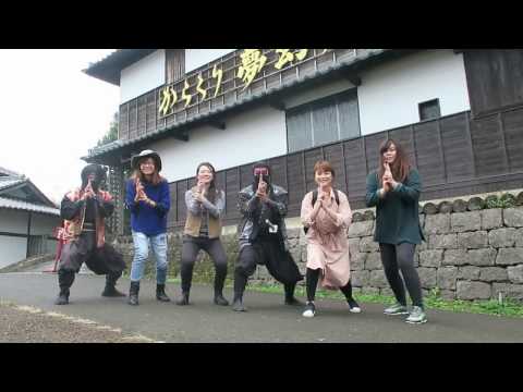 日本嬉野市