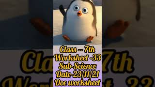 class 7th science worksheet 33 (date 23/11/2021) || class 7 worksheet 33 science #shorts