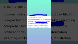 आ गया ctet july 2025 का exam date #ctetjuly2025 #ctetexamdate #ctetnotification2025