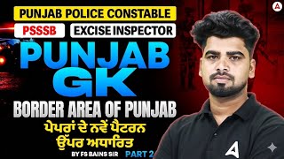 Punjab police constable, PSSSB, excise inspector Punjab GK Border area of Punjab By FS BAINS #2