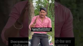 police bharti document list police bharti document information imp
