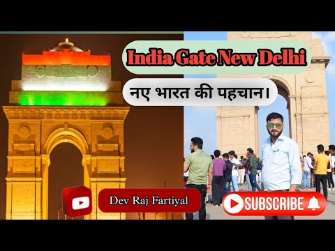 India Gate New Delhi 2022 । New Look  of India gate। Kartavya Path । Central Vista Avenue।🇮🇳