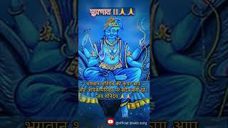 jai shanidev 🙏!! #saturday #shanidev #shani #shaniwar #saturday_special_status #shaniwarstatus