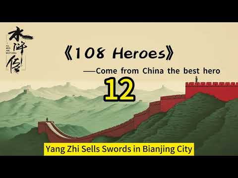 A Gem of Chinese Classical Literature