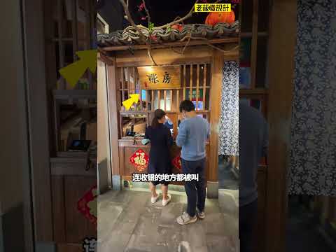 农家菜餐厅设计Design of Farm Restaurant