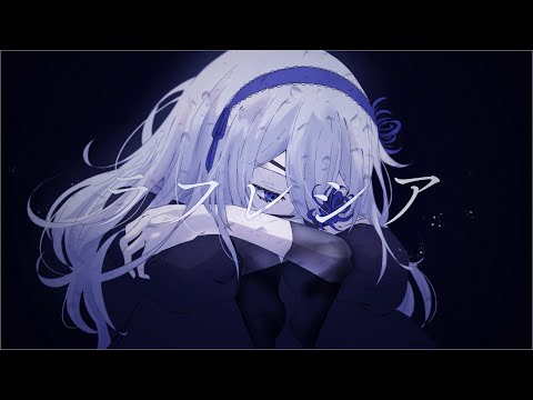 ラフレシア / xai (cover)