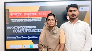 Computer Anudeshak (कम्प्यूटर अनुदेशक) | EMRS | KVS | Computer Teacher TOP MCQ Series  Mahaveer Sir