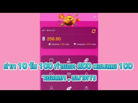 🎃 ฝาก10รับ100 ทำยอด200ถอนได้100 โปรสล็อตเครดิตฟรี