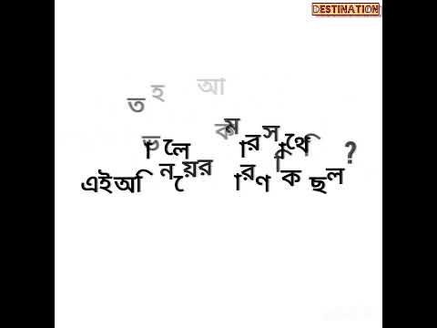 #sad #destination #love #youtubeshorts #like #youtubeshorts #share