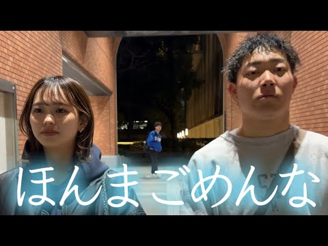 もう自分に嘘つきたくなかった日【大学青春】