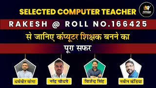 SELECTED COMPUTER TEACHER RAKESH@ROLL NO 166425 से जाने कंप्यूटर शिक्षक  बनने  का सफऱ !!