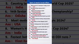 Sports 2025 Current Affairs | Important Sports Current Affairs 2025 | Sports Current Affairs 2025 |