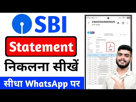 SBI bank statement kaise nikale | sbi bank statement pdf download | sbi account statement download