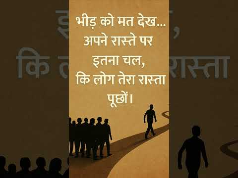 रोज कुछ नया