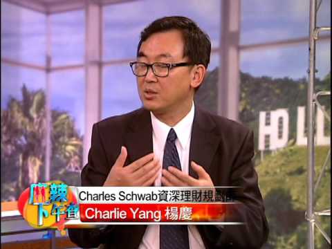 0508 Charlie Yang理財小貼士1