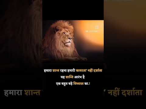 Best motivational Status Video King Video motivational #motivationalthought #short #motivationalking