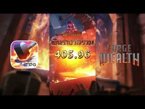 เว็บตรงไม่ผ่านเอเย่นต์ | เว็บสล็อตเว็บตรง | เว็บตรง เกมจากค่ายpg ปังสุดๆ!