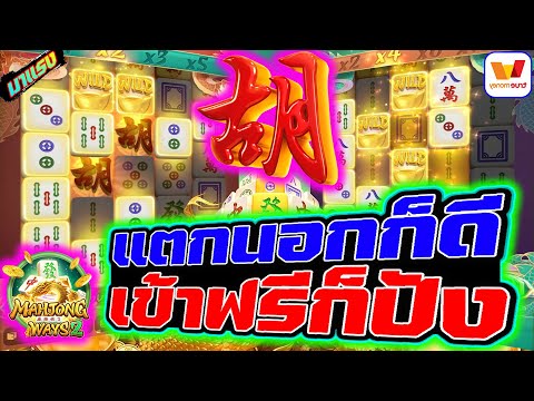 สล็อตวอเลท | สล็อตวอเลทเว็บตรง | เว็บสล็อตวอเลท | แตกนอกก็ดี เข้าฟรีก็ปัง