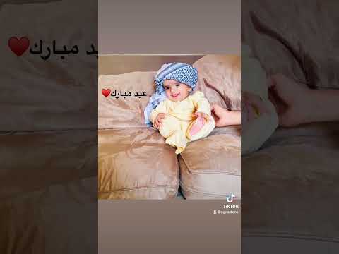 Eid Mubarak