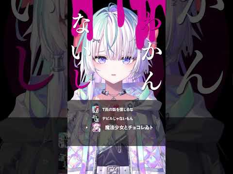 T氏の話を信じるな×ピノキオピーさん楽曲 マッシュアップ歌ってみた【眠雲ツクリ/ミリプロ】