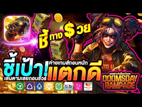 สล็อต  เว็บสล็อต สล็อตเว็บตรง ฝากถอนไม่มีขั้นต่ำ l ชี้เป้าแตกดี!