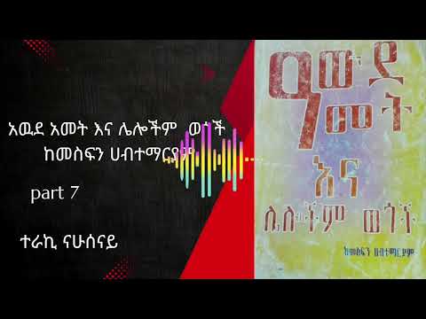 mark Tube#bookreview #bookstory#terka#