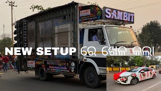 DJ SAMBIT BRAND NEW SETUP 2023×AT TALCHER SHOOT BY IPHONE #DJSAMBIT