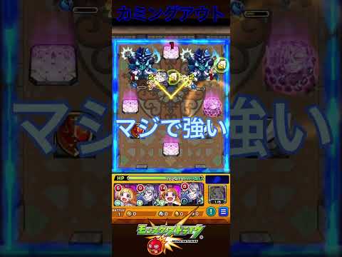 【モンスト】ナイトメアαに○万円使いました #shorts #モンスト #co