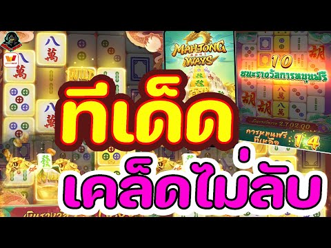 สล็อตวอเลท | สล็อตวอเลทเว็บตรง | เว็บสล็อตวอเลท | ทีเด็ดเคล็ดไม่ลับ !!